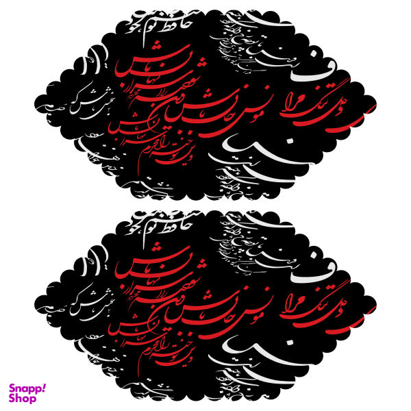 رومیزی مدل T5-42403 بسته 2 عددی