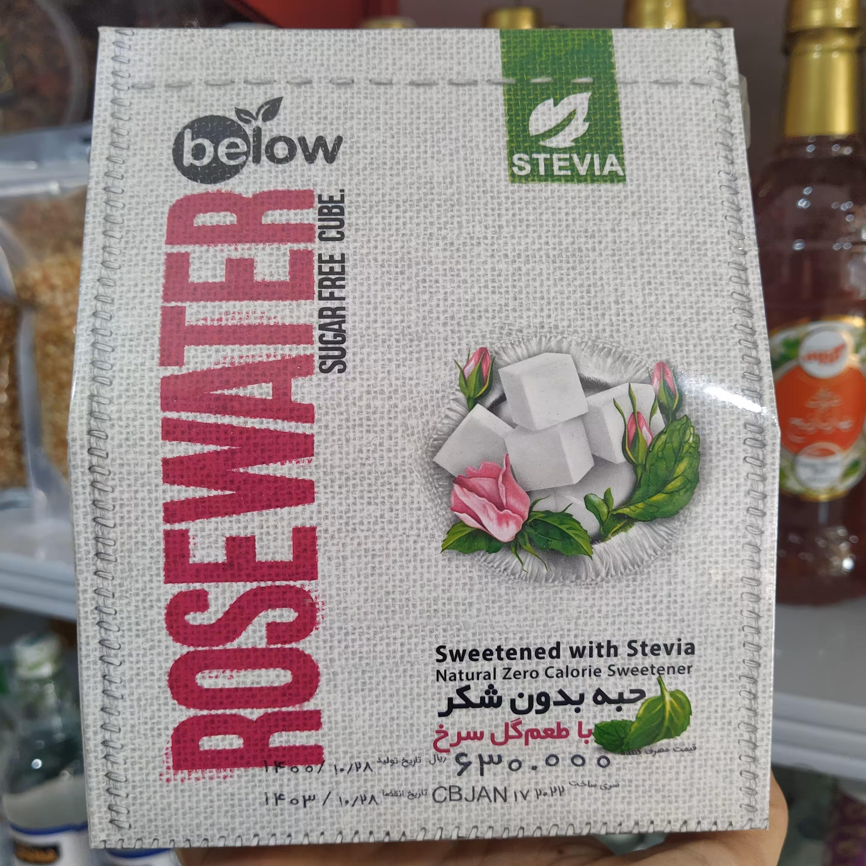 قند استویا رژیمی مخصوص دیابتی ها طعم گلسرخ