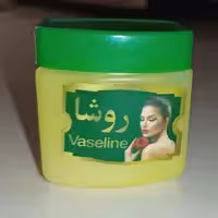 وازلین روشا