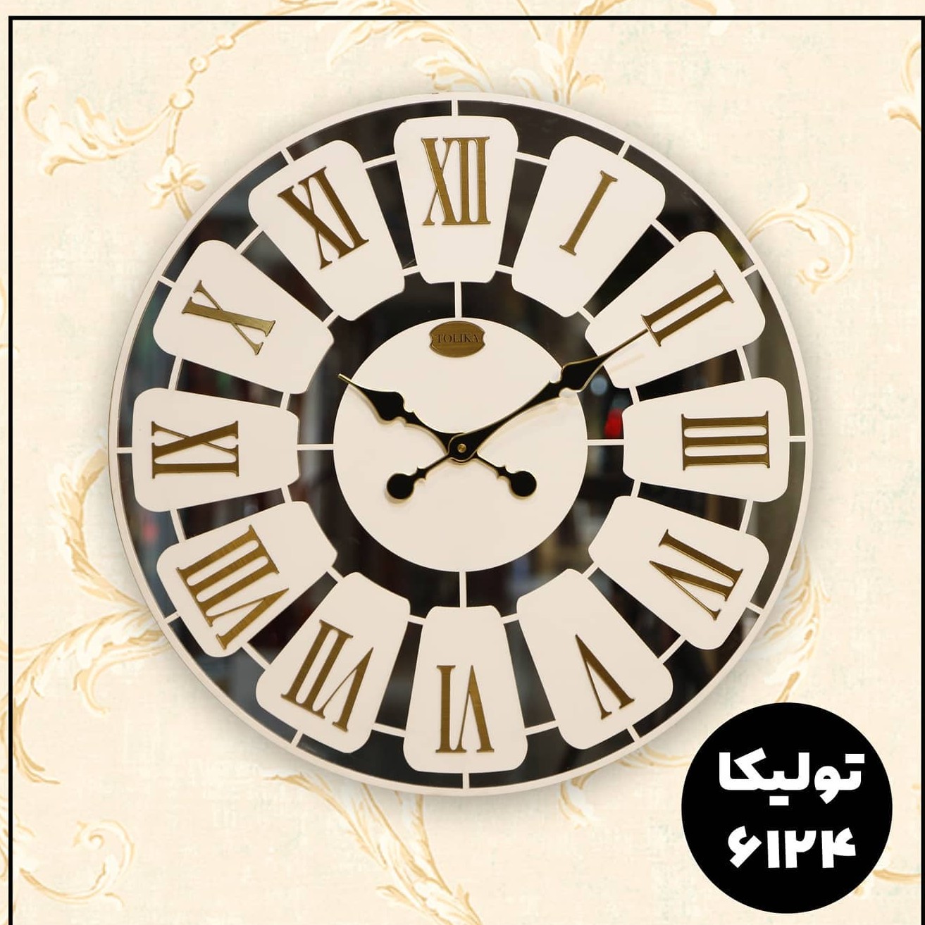 ساعت دیواری Tolika