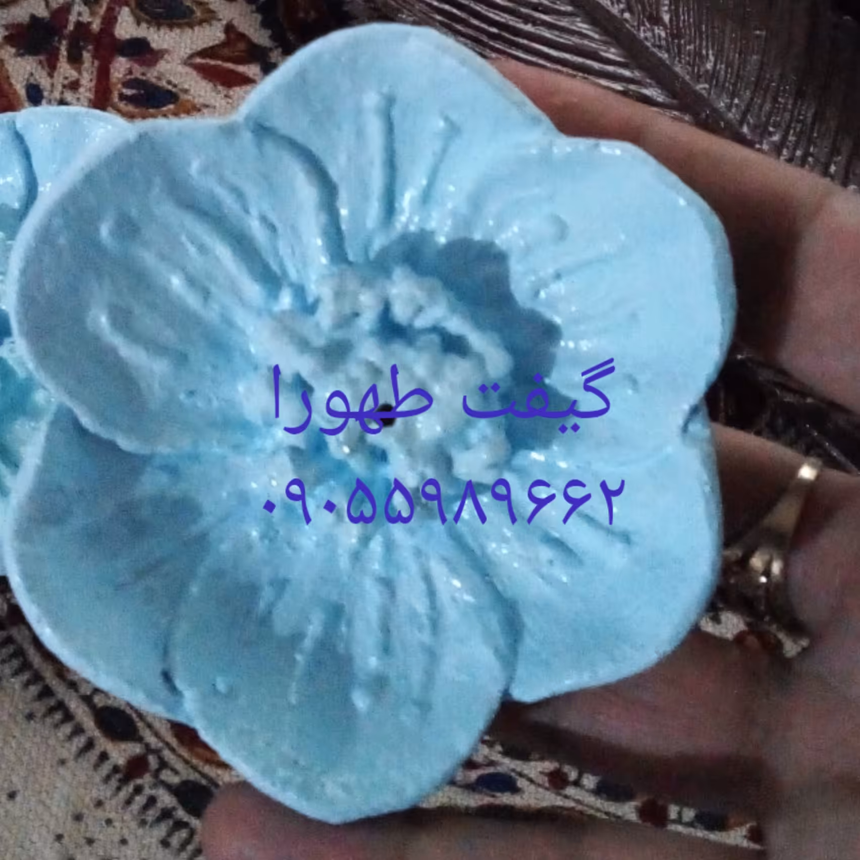 جاعودی گل شقایق