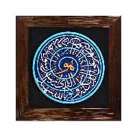 تابلو برجسته لوح هنر طرح لا هو کد 196