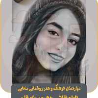نقاشی چهره سیاه قلم دختر