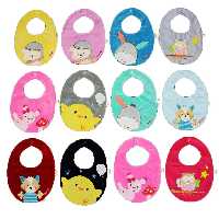 پیشبند بزرگ 110 ام بی بی