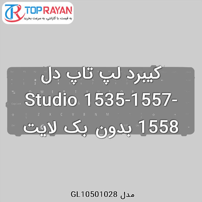 کیبرد لپ تاپ دل Studio 1535-1557-1558 بدون بک لایت