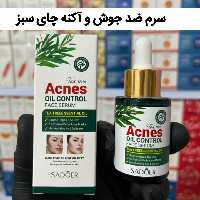 سرم ضد جوش چای سبز  سادور ( سرم ضد جوش قوی مخصوص جوش های التهابی و چرکی ) آرایشی هوتران