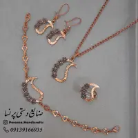 ست  مسی مدل ترمه شکوفه سیاه قلم برند پرنسا