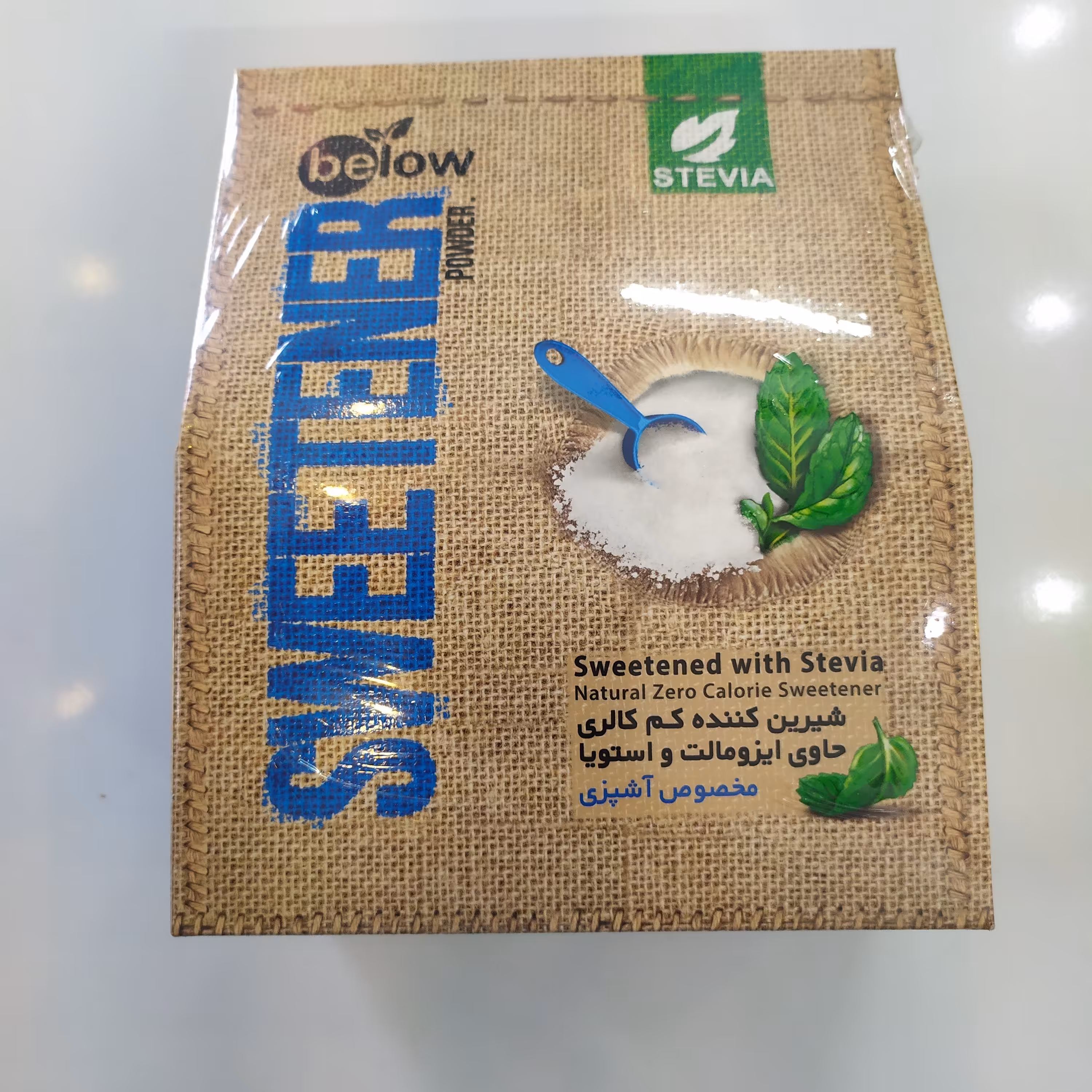 پودر شیرین کننده کم کالری بی لو مخصوص آشپزی