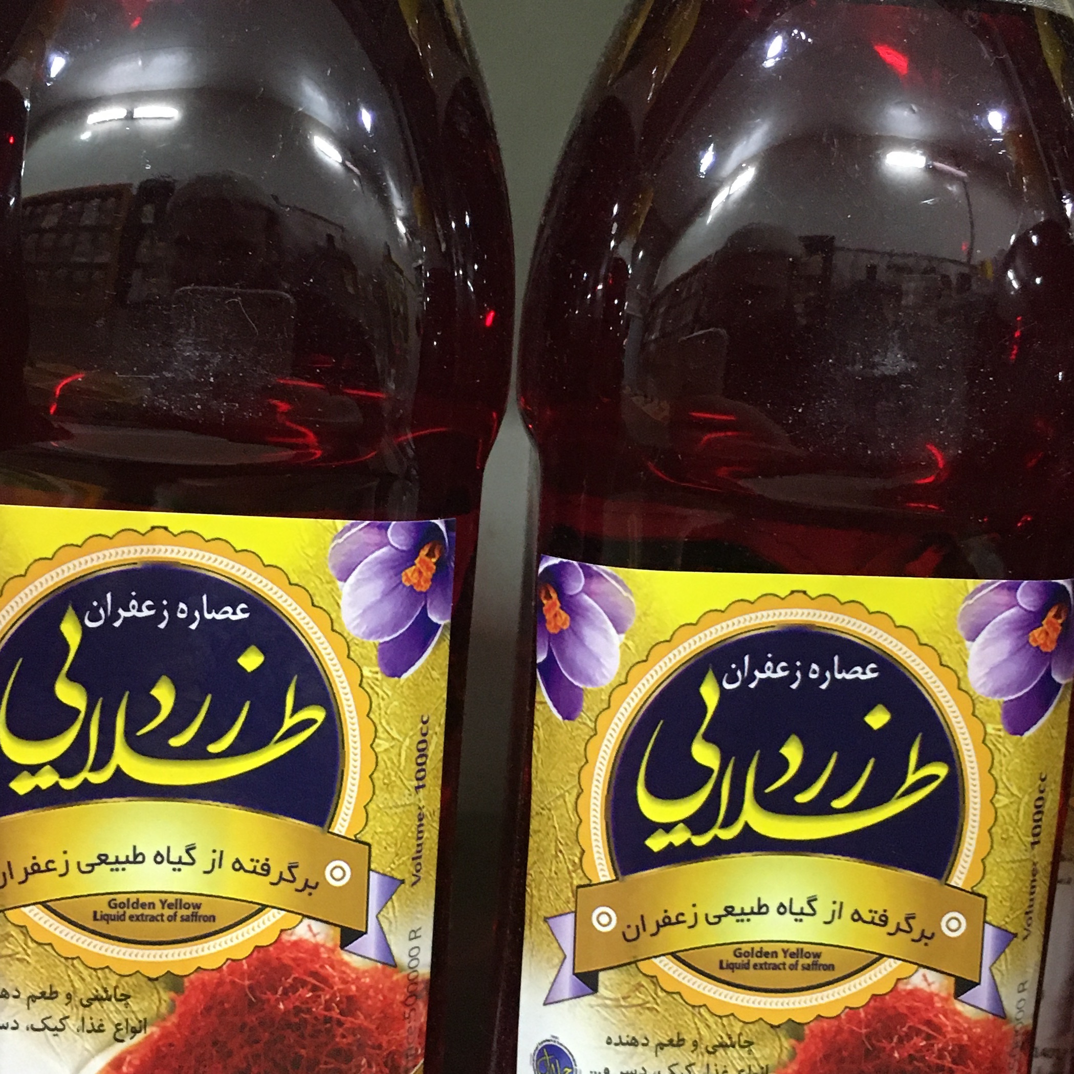 رنگ زعفرون
