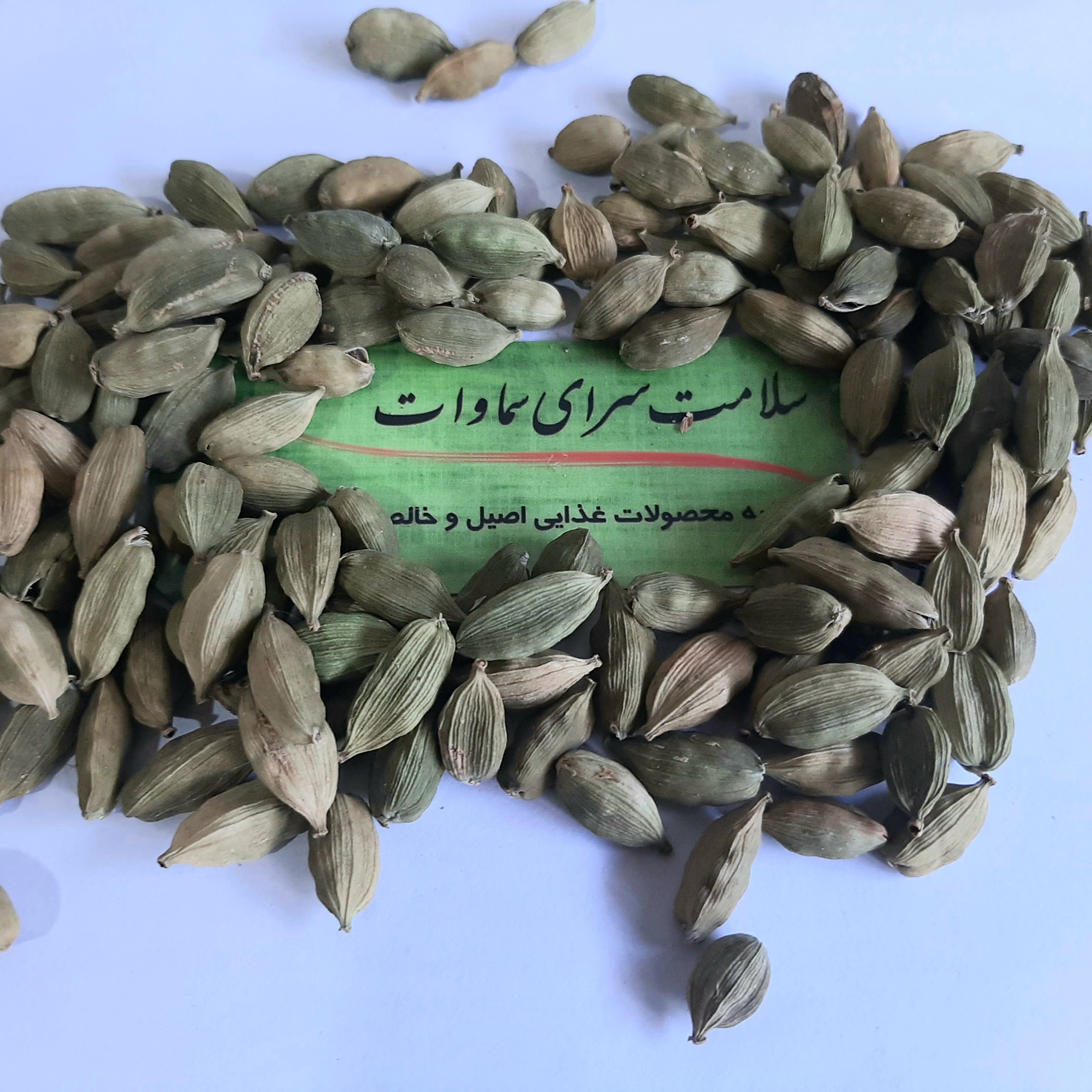 پودر هل ممتاز آسیاب شده در سلامت سرای سماوات
