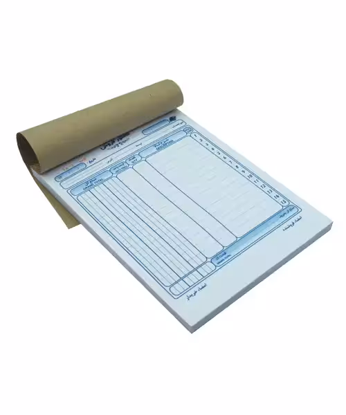 فاکتور فروش  3 برگی   بزرگ (10تایی)