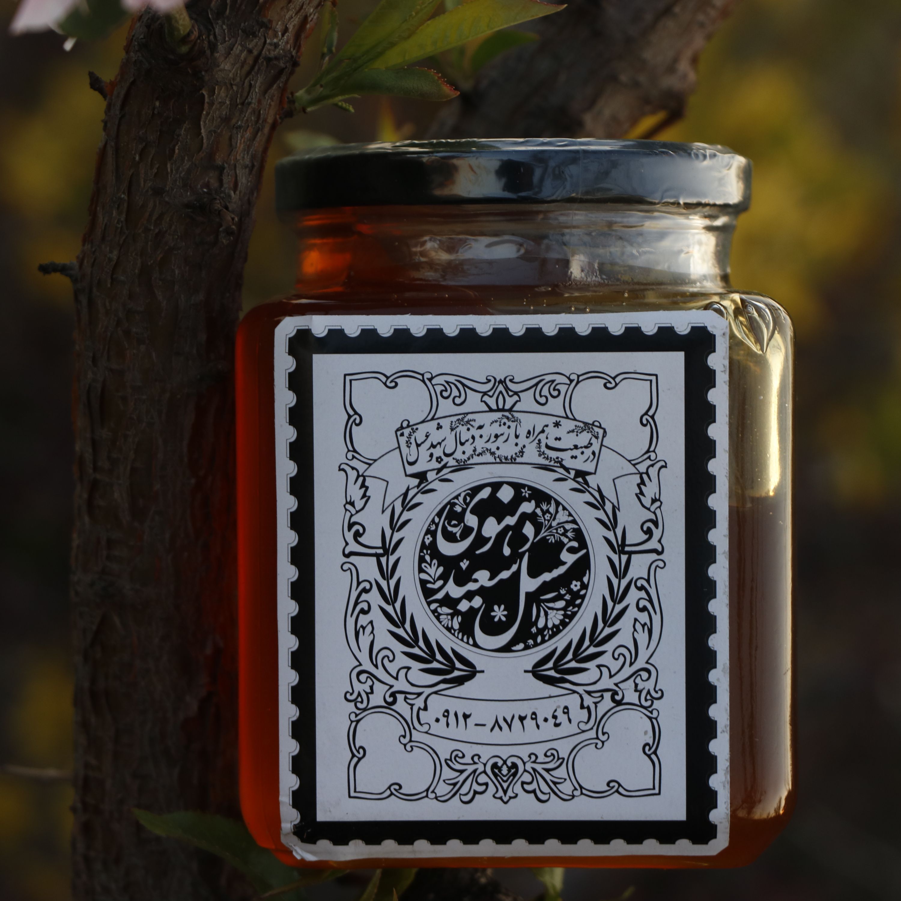 عسل ییلاقات (چهل گیاه) یک کیلویی
