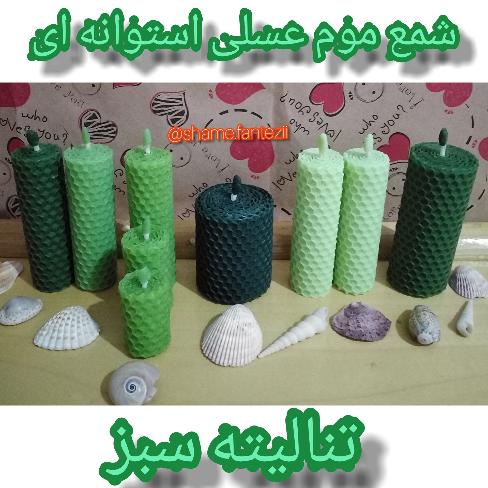 شمع موم عسلی استوانه ای تنالیته سبز، ارتفاع4،5،9سانت، قیمت برای این پک تو عکس