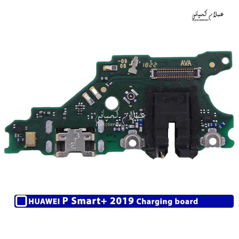 برد شارژ گوشی هواوی P Smart اورجینال