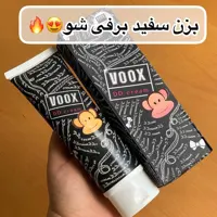 کرم سفید کننده فوری موقت صورت و بدن ووکس(میمون)  مراقبت پوستی