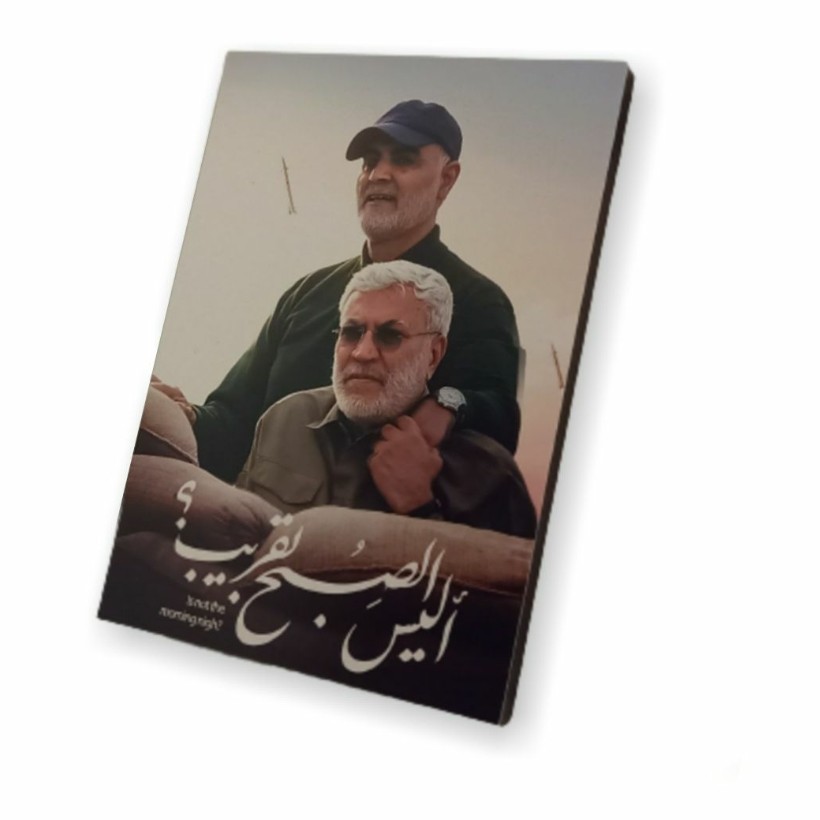 عکس شاسی شهیدان 