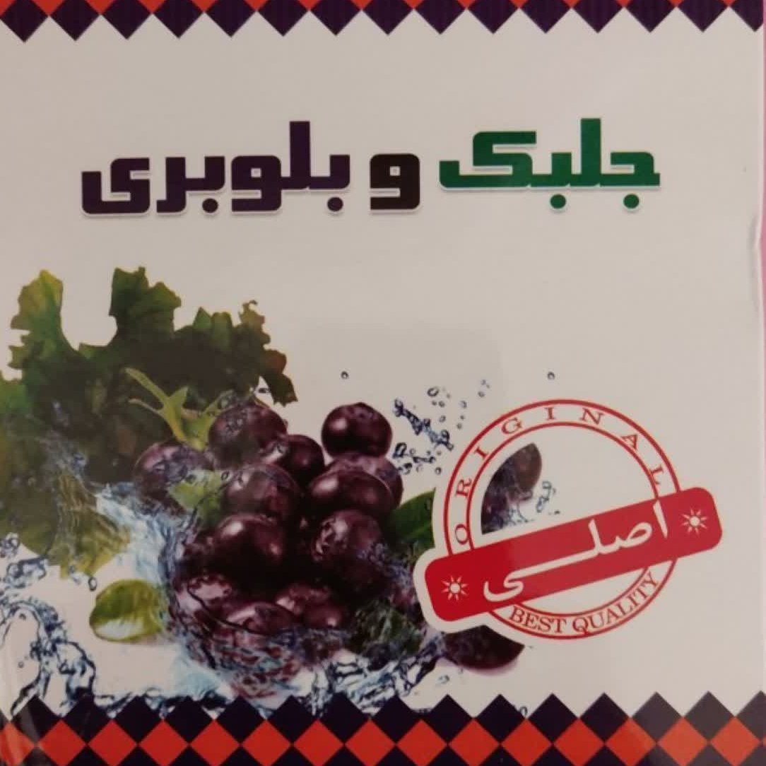 جلبک و بلوبری اصل 3 بسته (بابسته بندی بهداشتی)