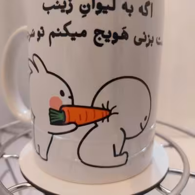 ماگ طرح اسم دلخواه