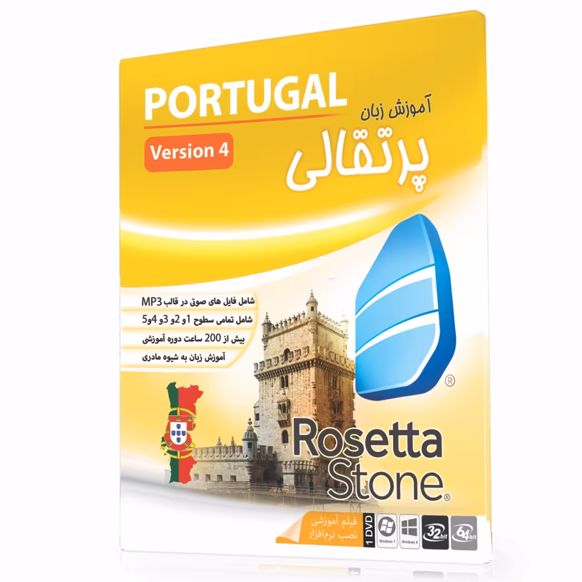 آموزش زبان پرتقالی رزتا استون به همراه فلش مموری