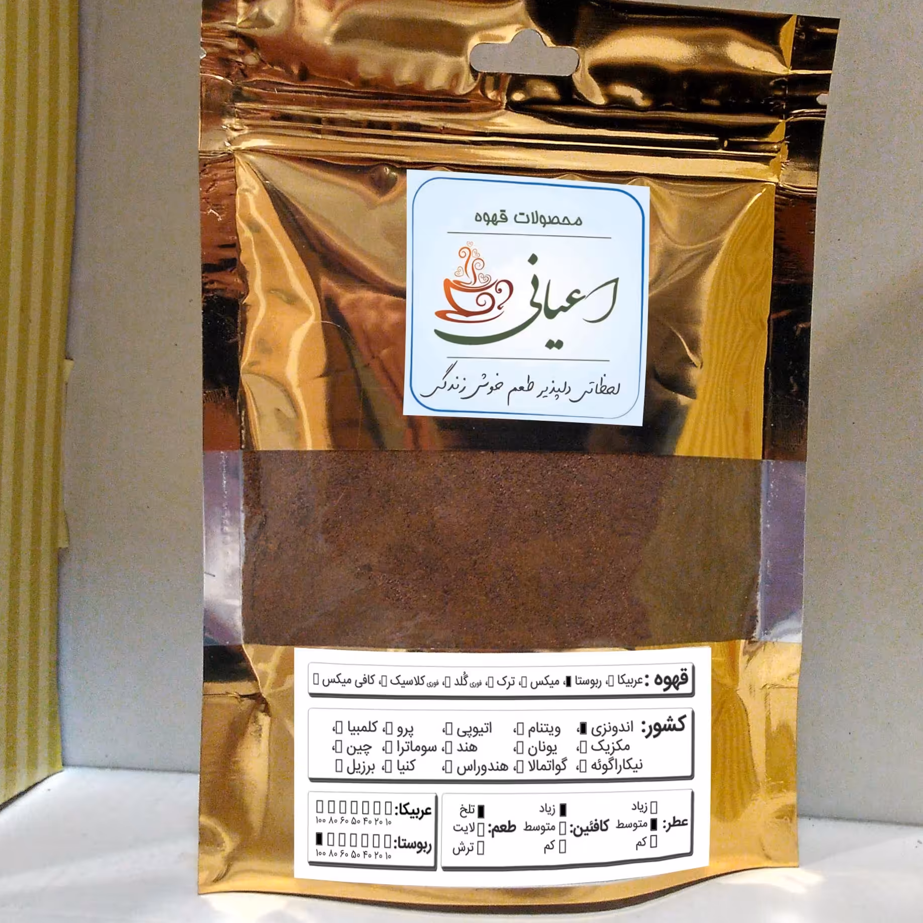 قهوه روبوستا اندونزی اعلاء  (گرید 1) پودر و دون