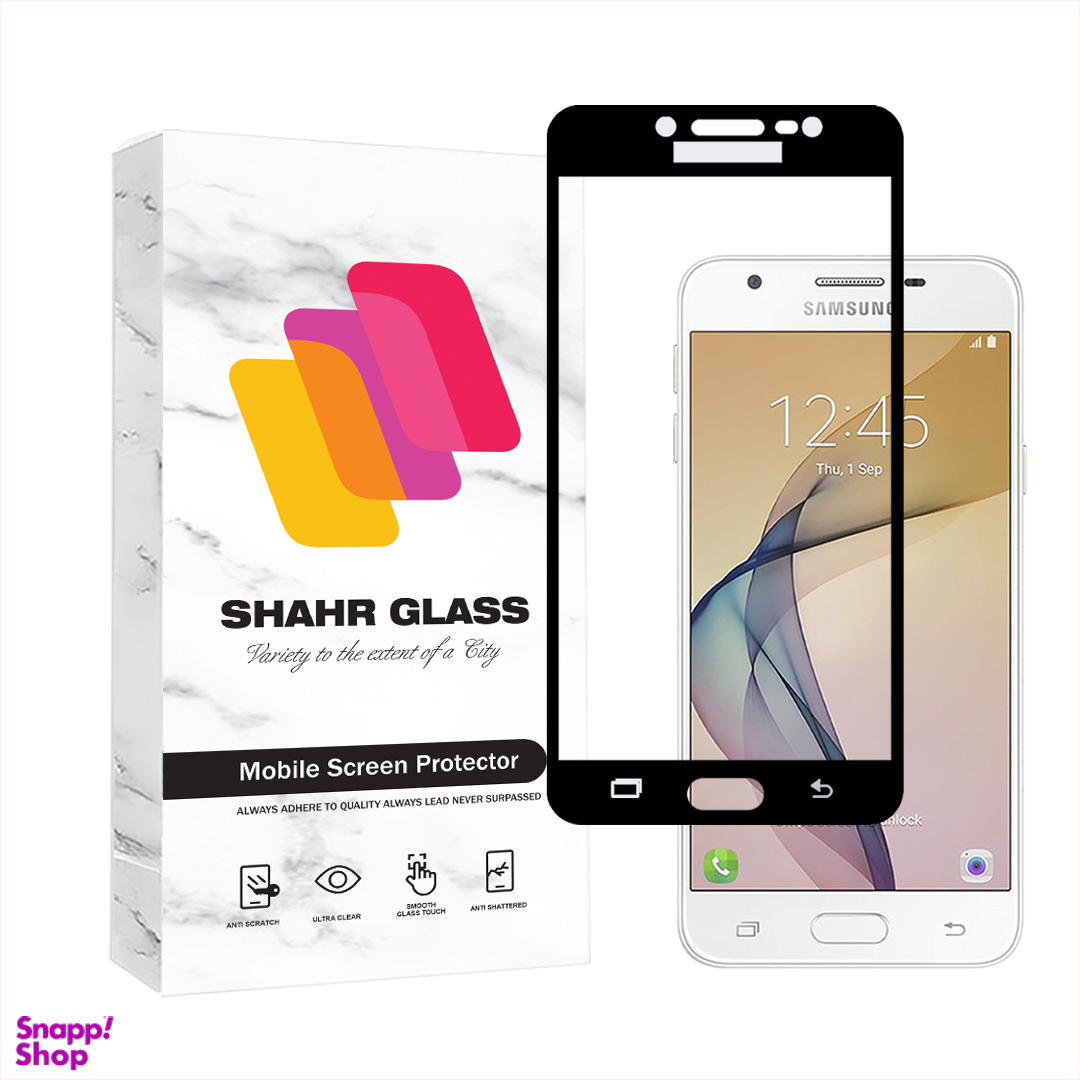 محافظ صفحه نمایش شهر گلس مدل FULSLSH مناسب سامسونگ Galaxy J5 Prime / G570 / On5 2016
