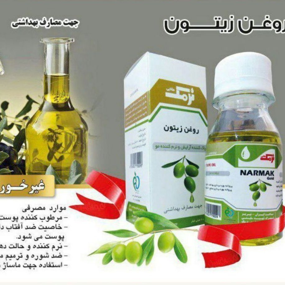 روغن زیتون پوست و مو
مرطوب کننده پوست
خاصیت ضدآفتاب پوست
ضد پیری پوست
نرم کننده و حالت دهنده مو
ضد شوره و ترمیم