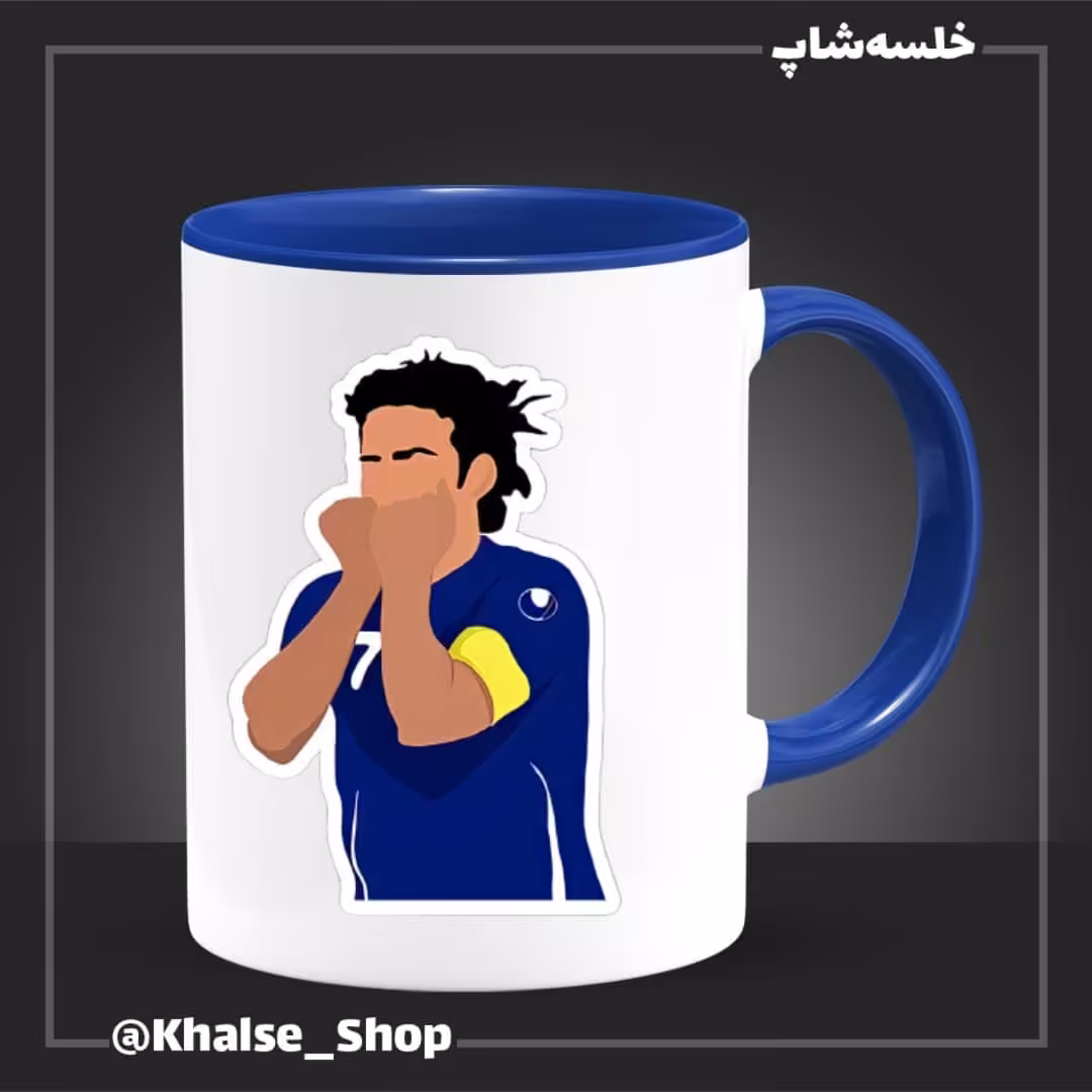 ماگ استقلال (فرهاد مجیدی)