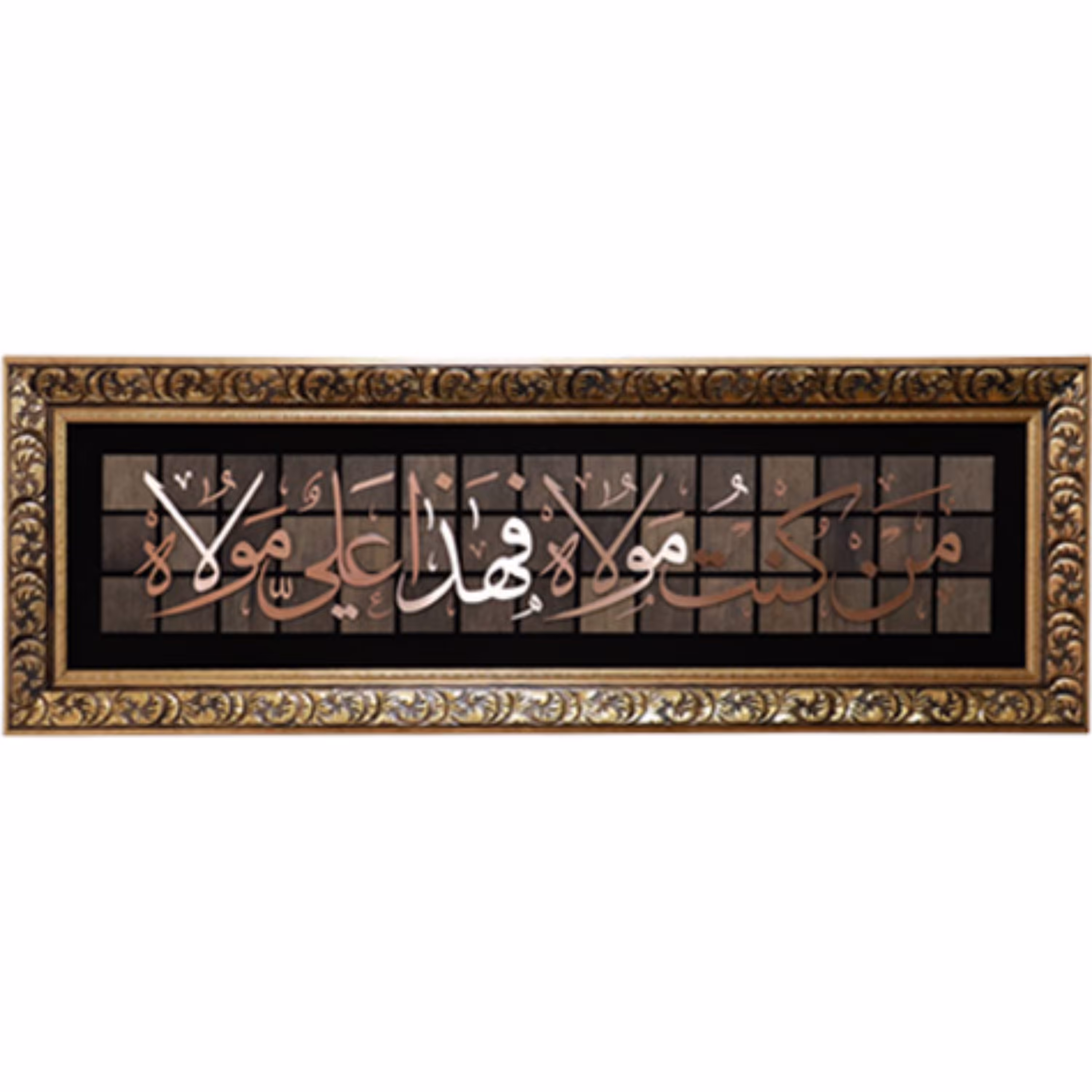 تابلو مسی من کنت مولاه فهذا علی مولاه 40در120 برند سیمین