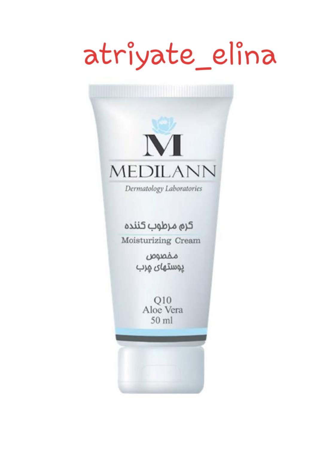 Medilann کرم مرطوب کننده پوست چرب مدیلن