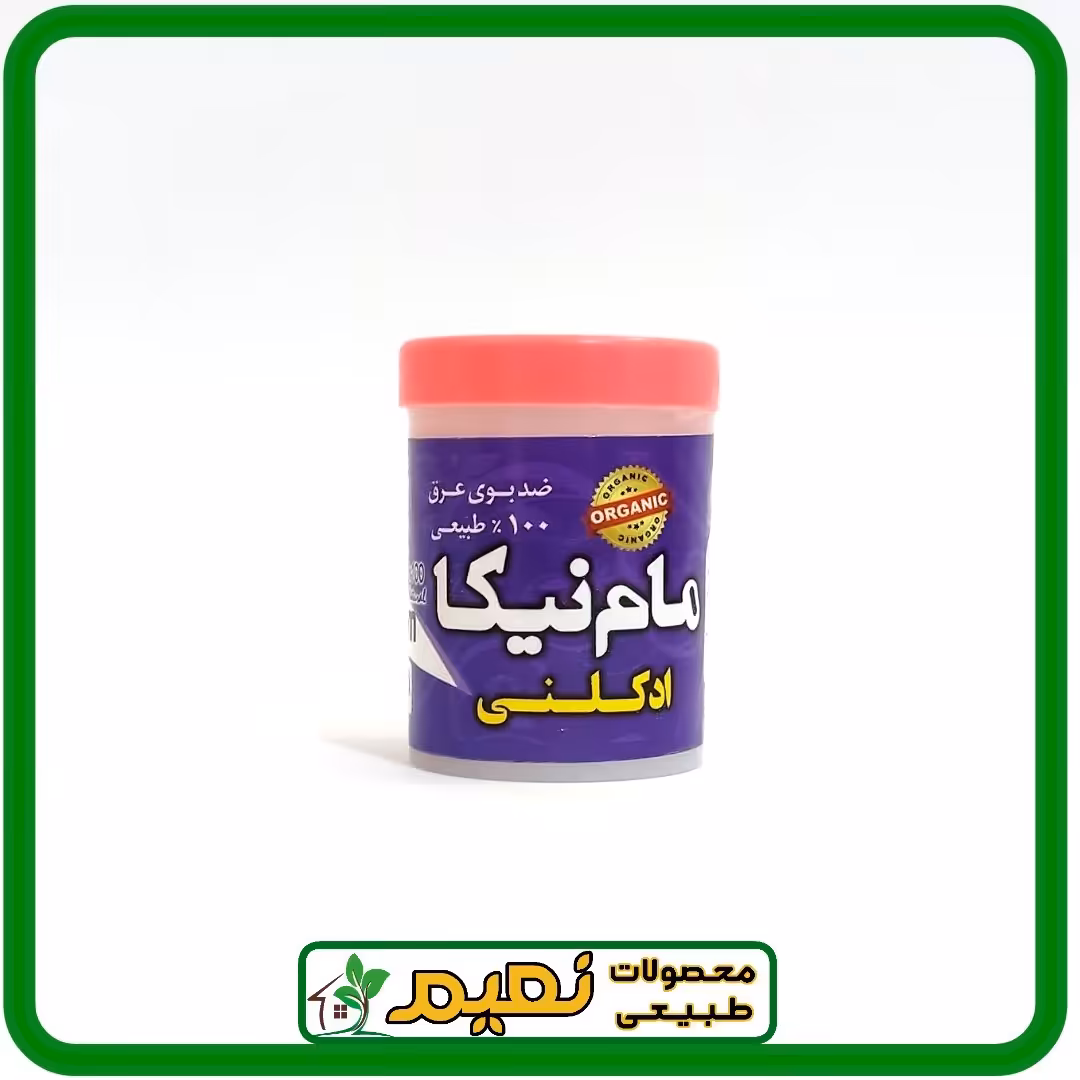 مام نیکا ادکلنی بنفش ضد بوی عرق