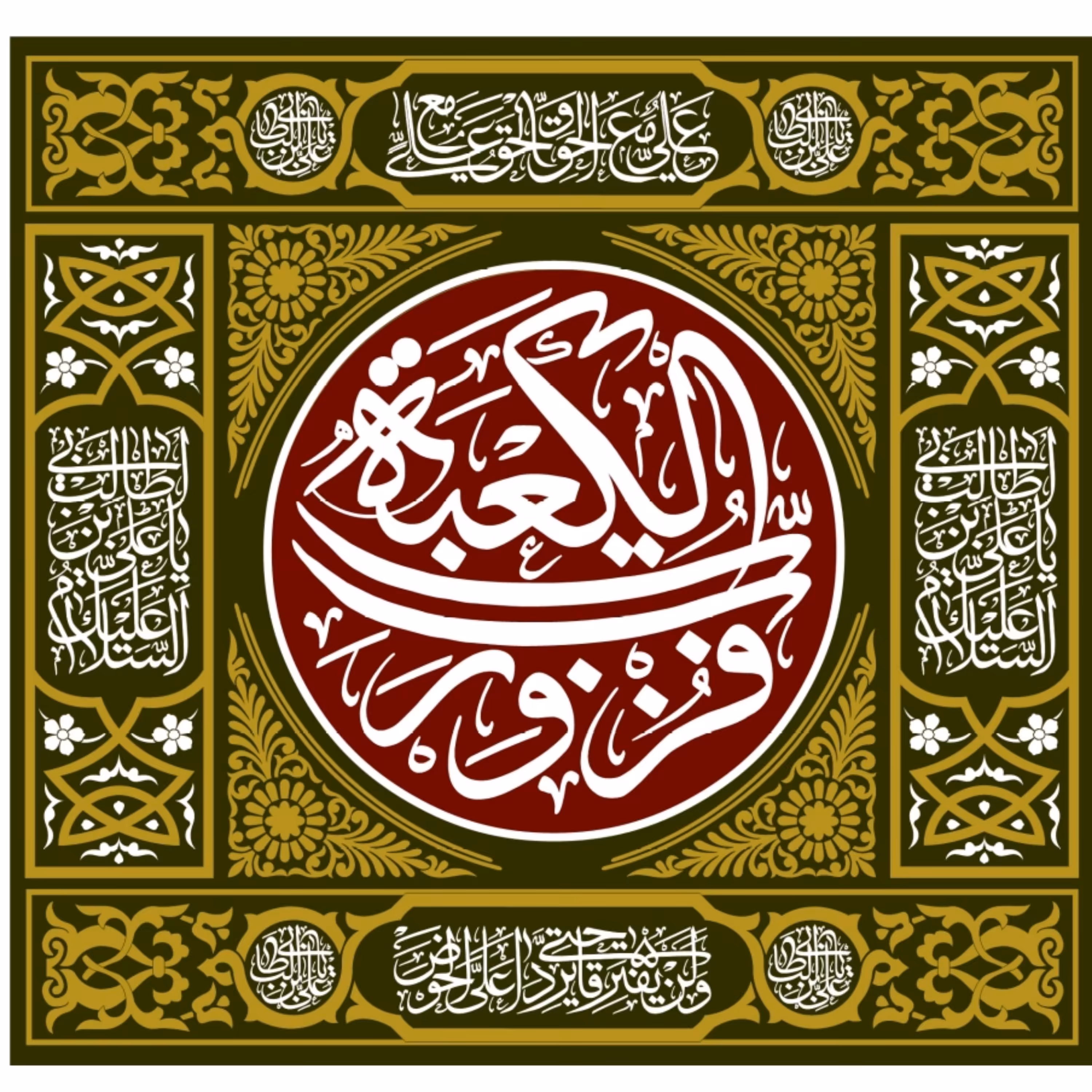 پرچم شهادت امام علی اندازه 80 در 85 کد  7711-06-ali