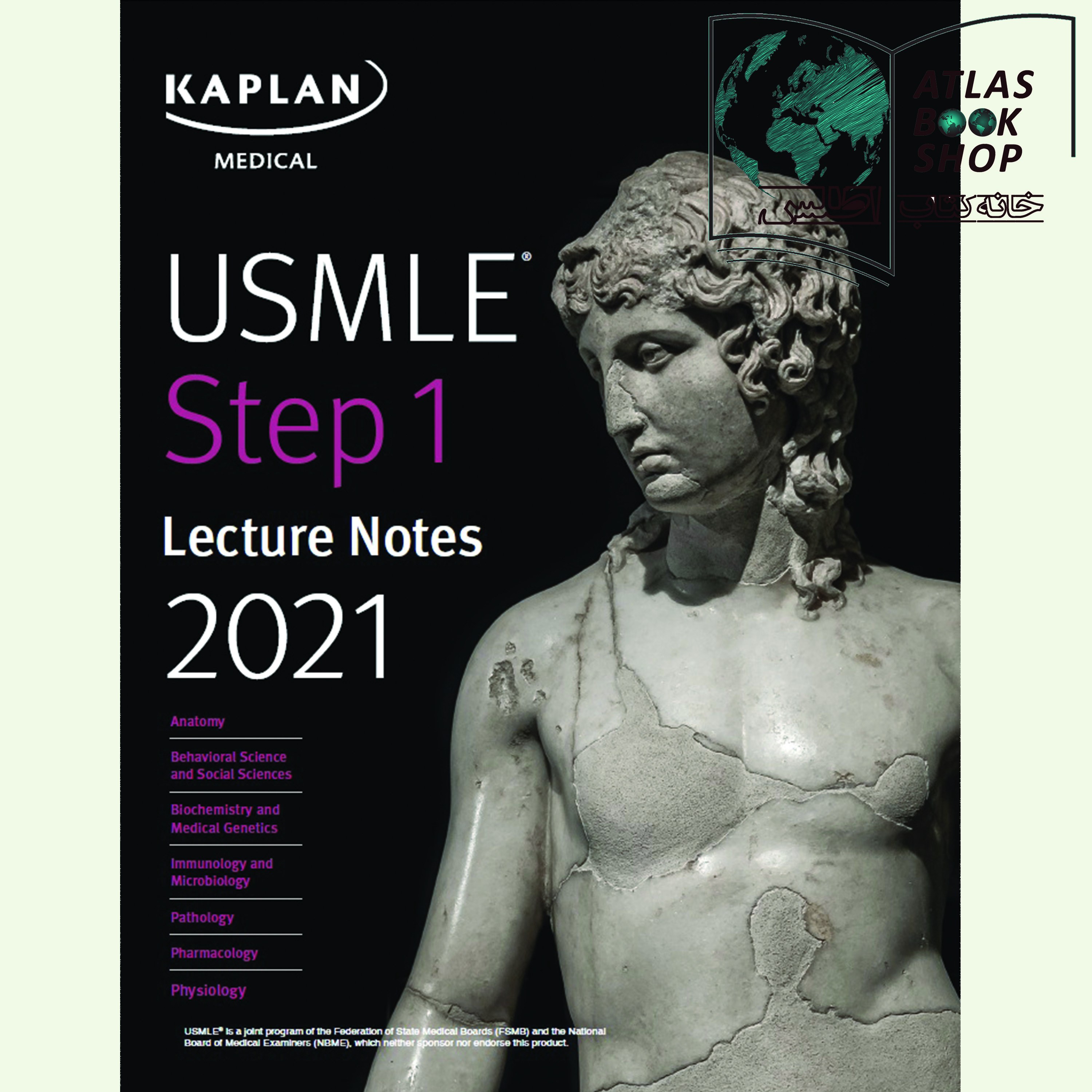 USMLE Step 1 Lecture Notes 2021
سری کامل کاپلان 7 جلدی