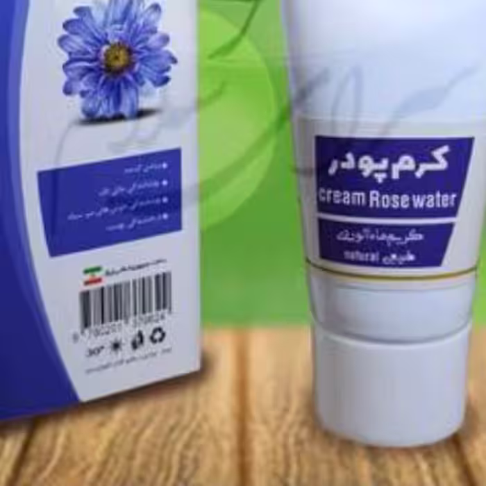 کرم پودر طبیعی کد402طعام البرکت