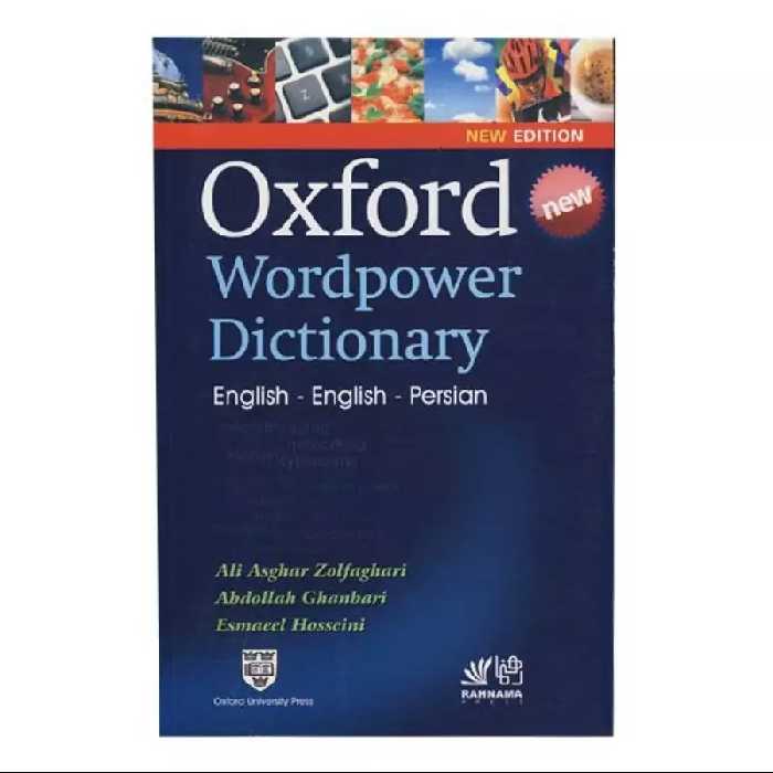 Oxford Wordpower Dictionary(باترجمه) کتاب