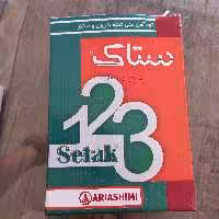 کود اهن غنی شده با روی و منگنز ستاک  1 کیلویی 