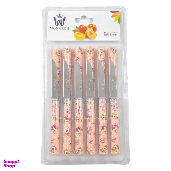 کارد میوه خوری مونارچ کد M001 بسته 12 عددی