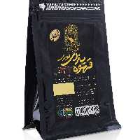 قهوه یزدی فوری