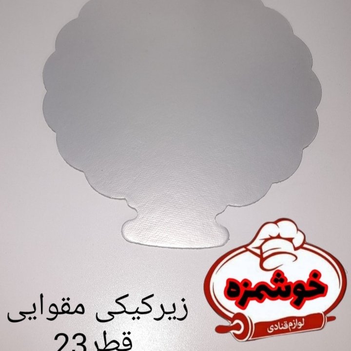 زیرکیکی قطر23