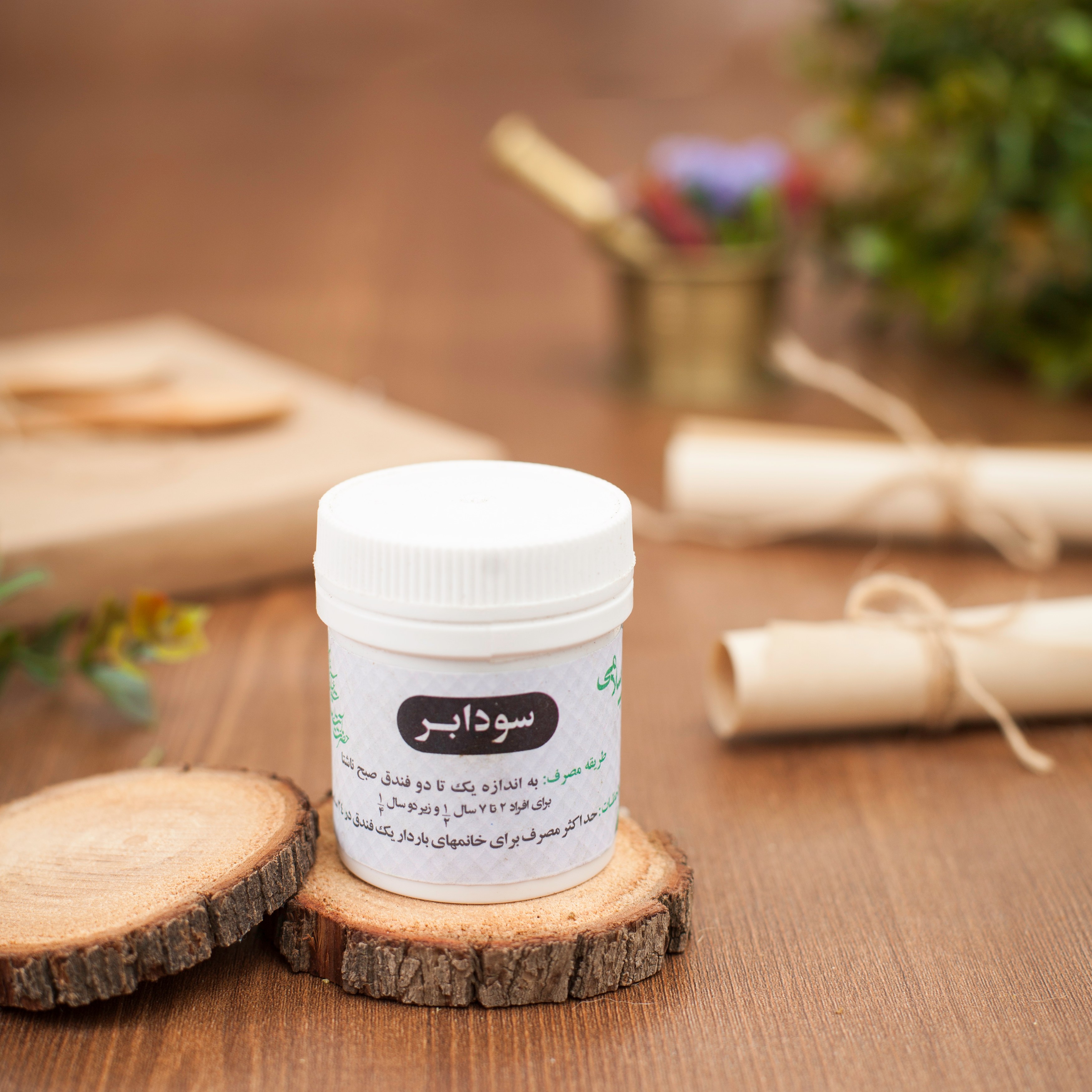 اکسیر سودابر (منداب)