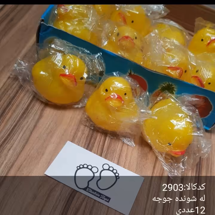 له شونده جوجه ای، نرم