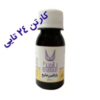 کارتن 24 عددی پارافین مایع بهداشتی پاسخ حجم 60 میلی لیتر