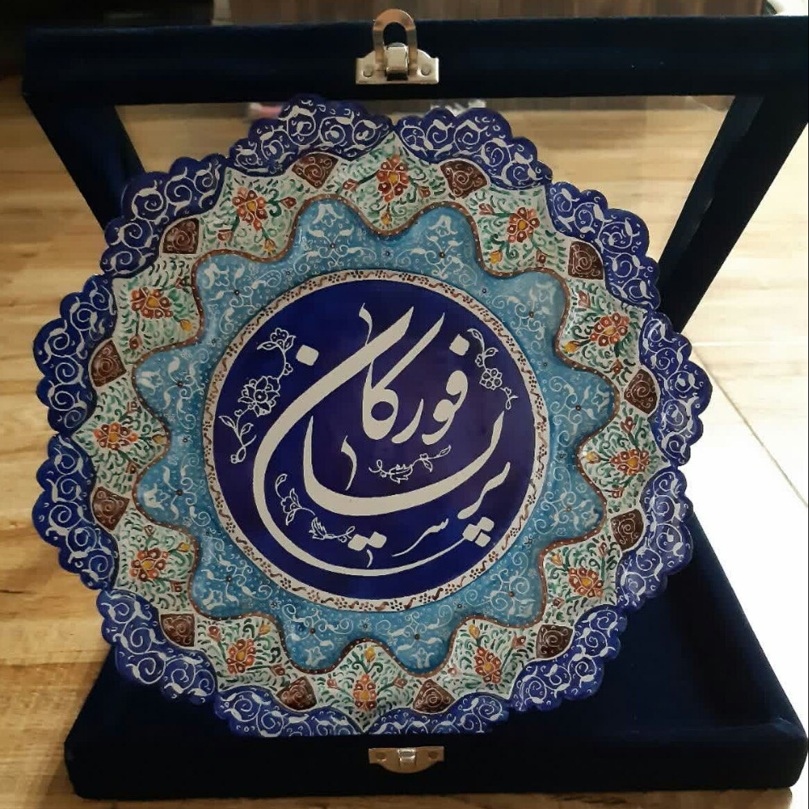 بشقاب اسامی