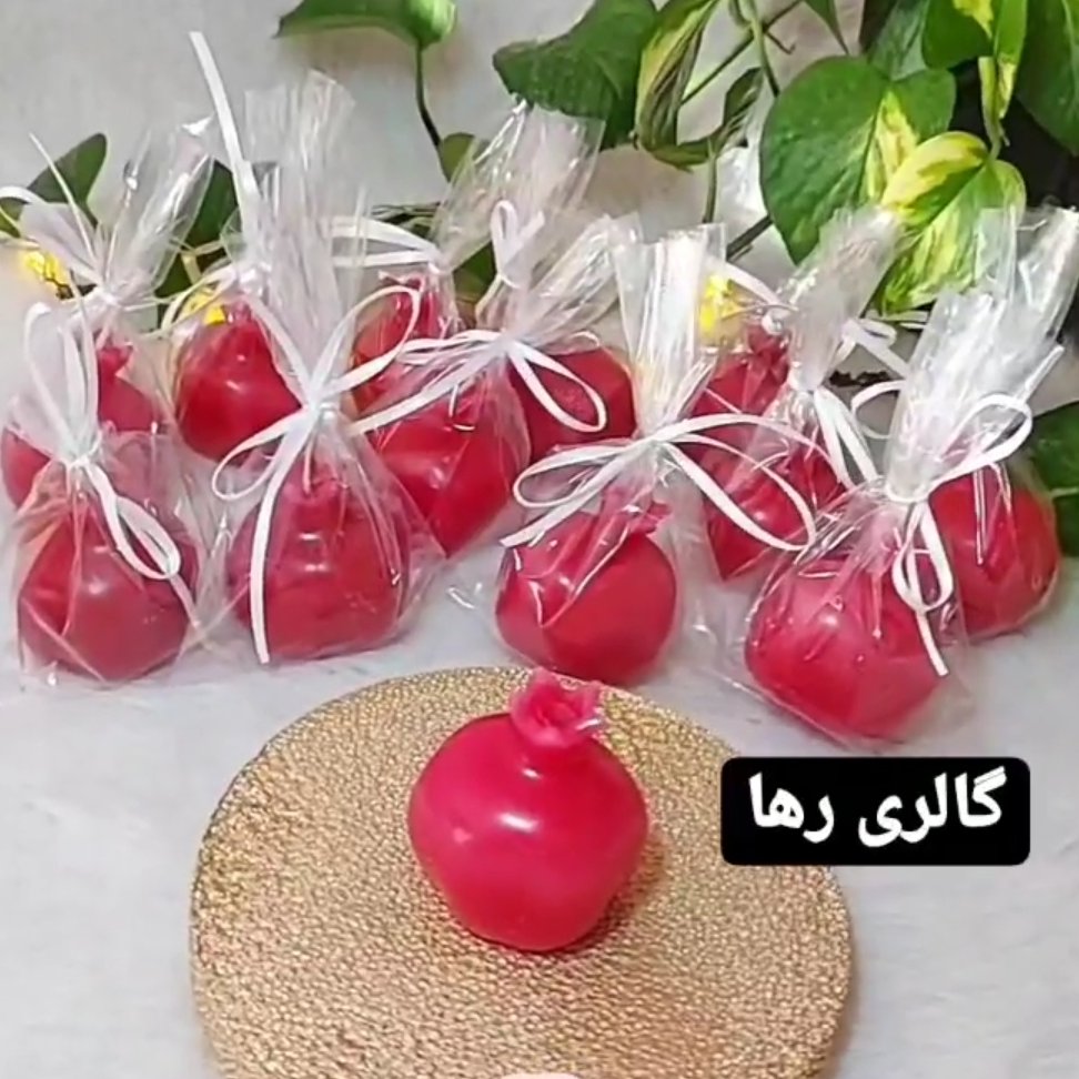 شمع انار 6 سانتی