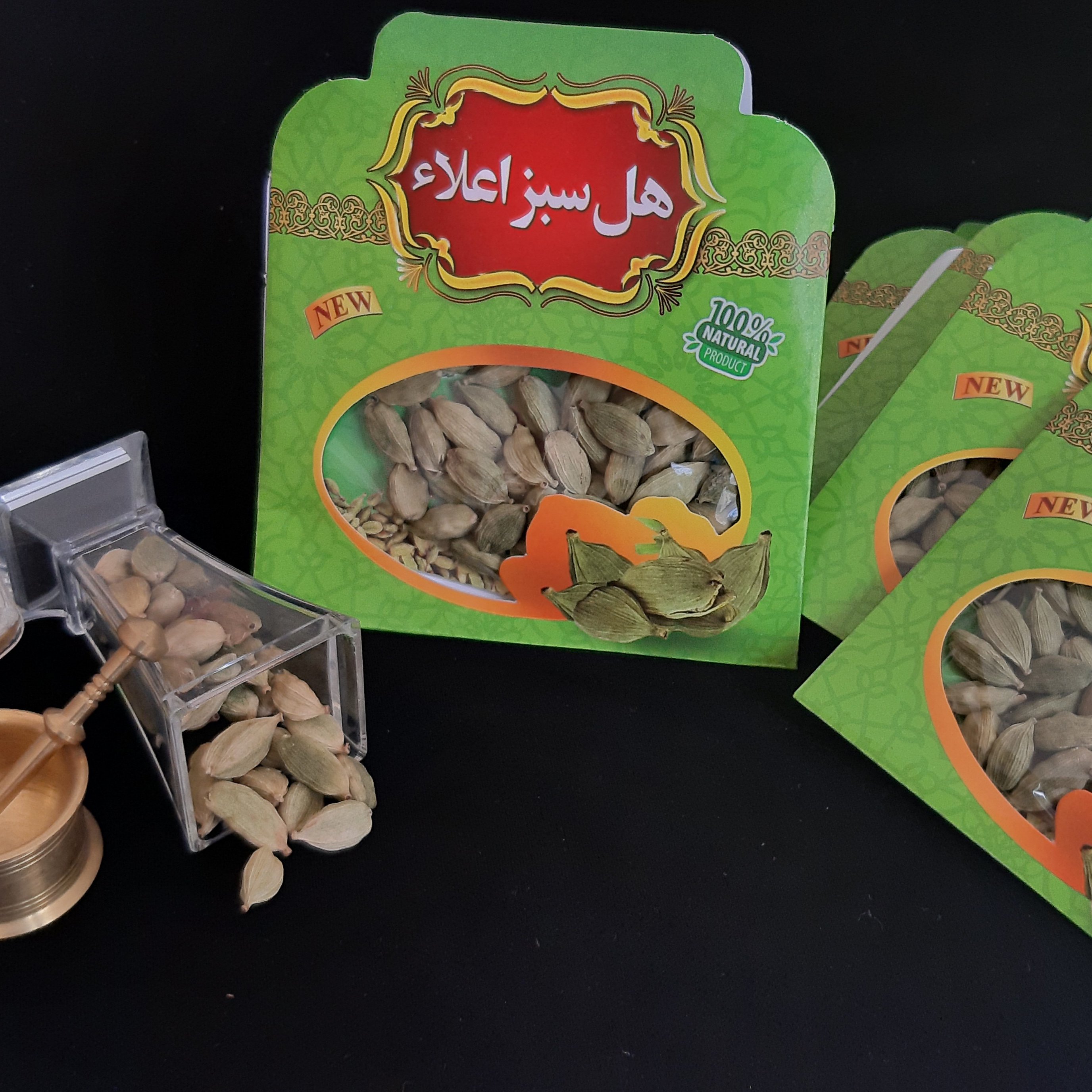 هل سبز اعلا و خوش عطر