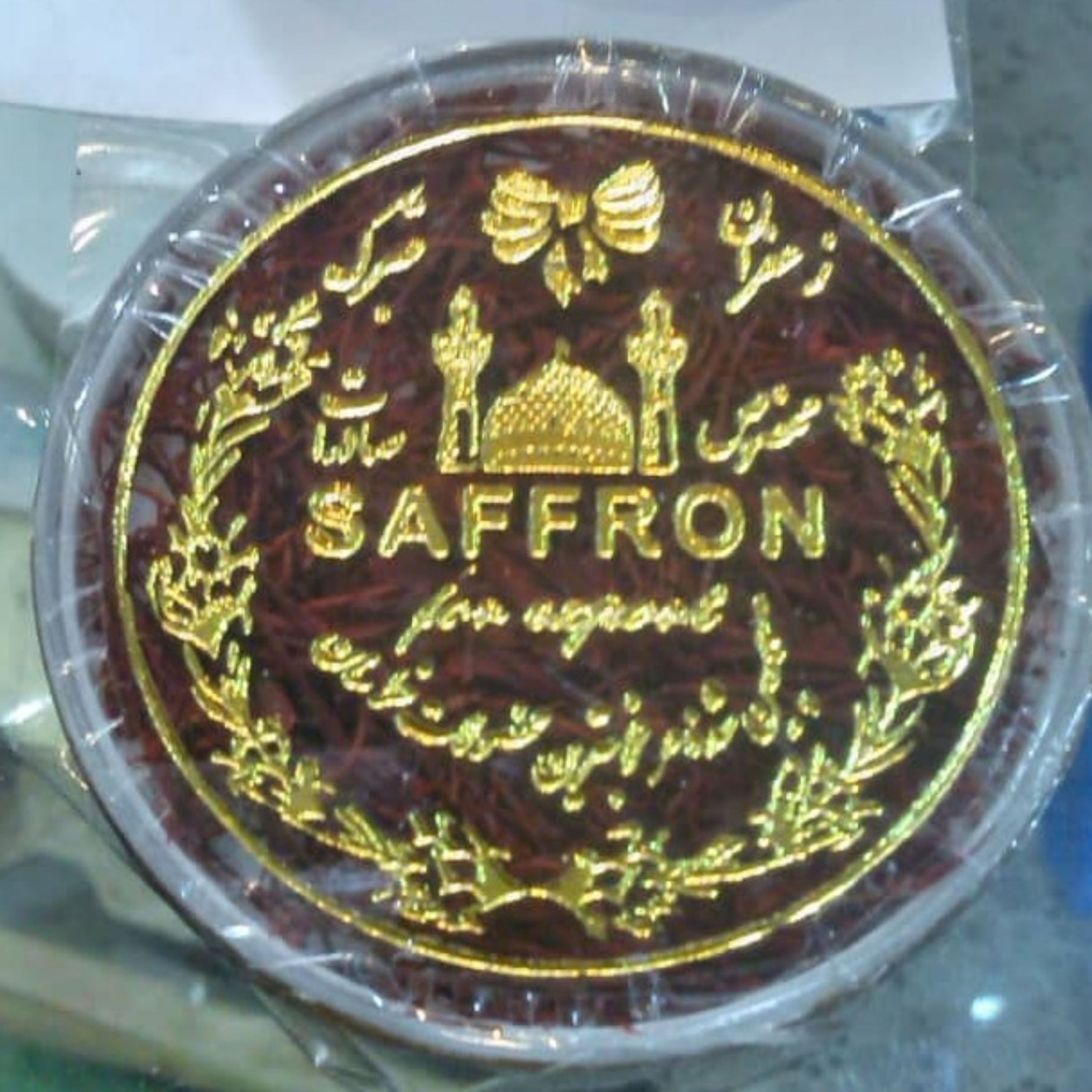 زعفران سرگل اعلاء  یک گرمی