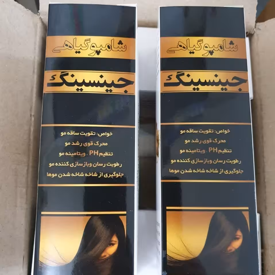 شامپو گیاهی  جینسینگ 