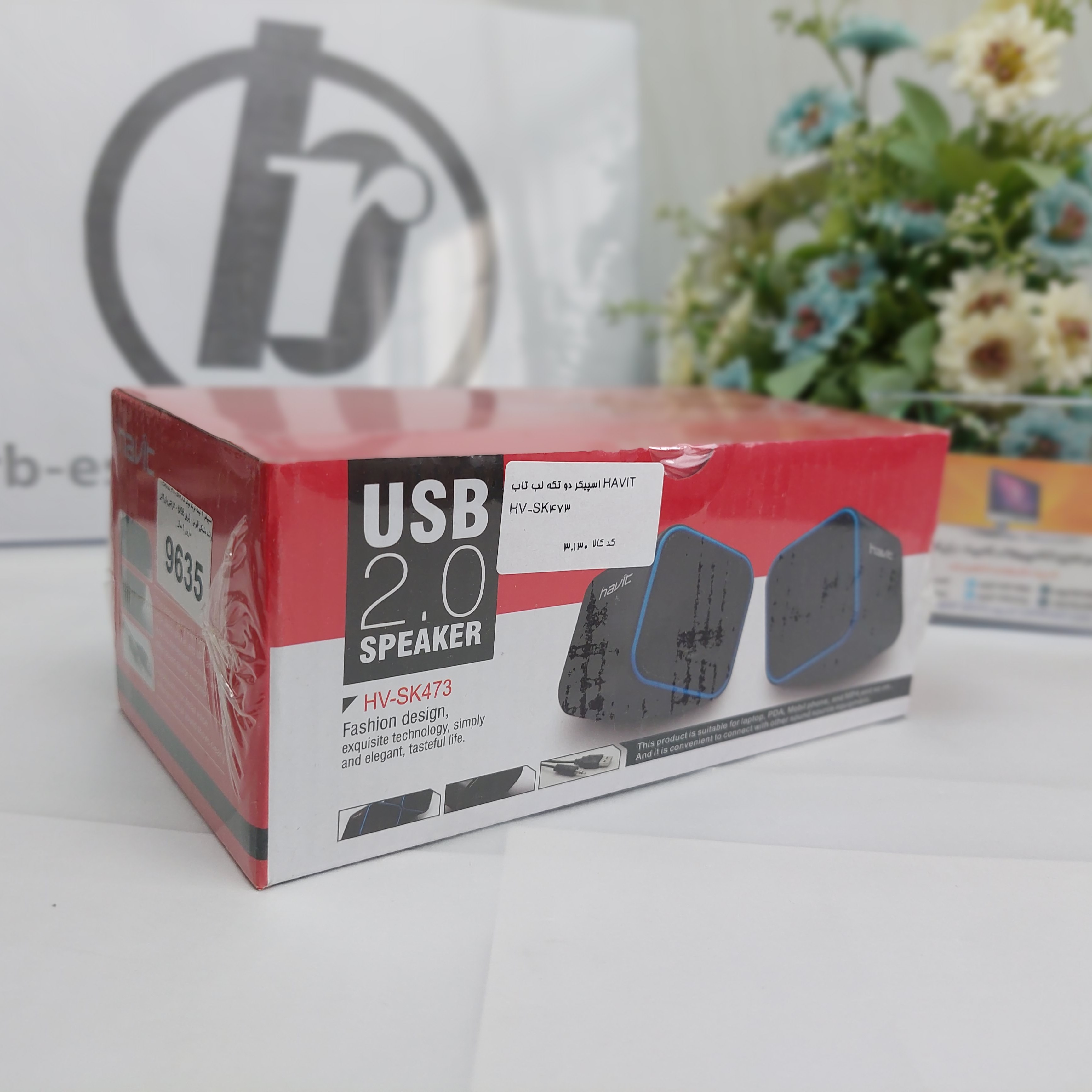 اسپیکر دوتکه لپ تاپ هویت مدل HV-SK473
