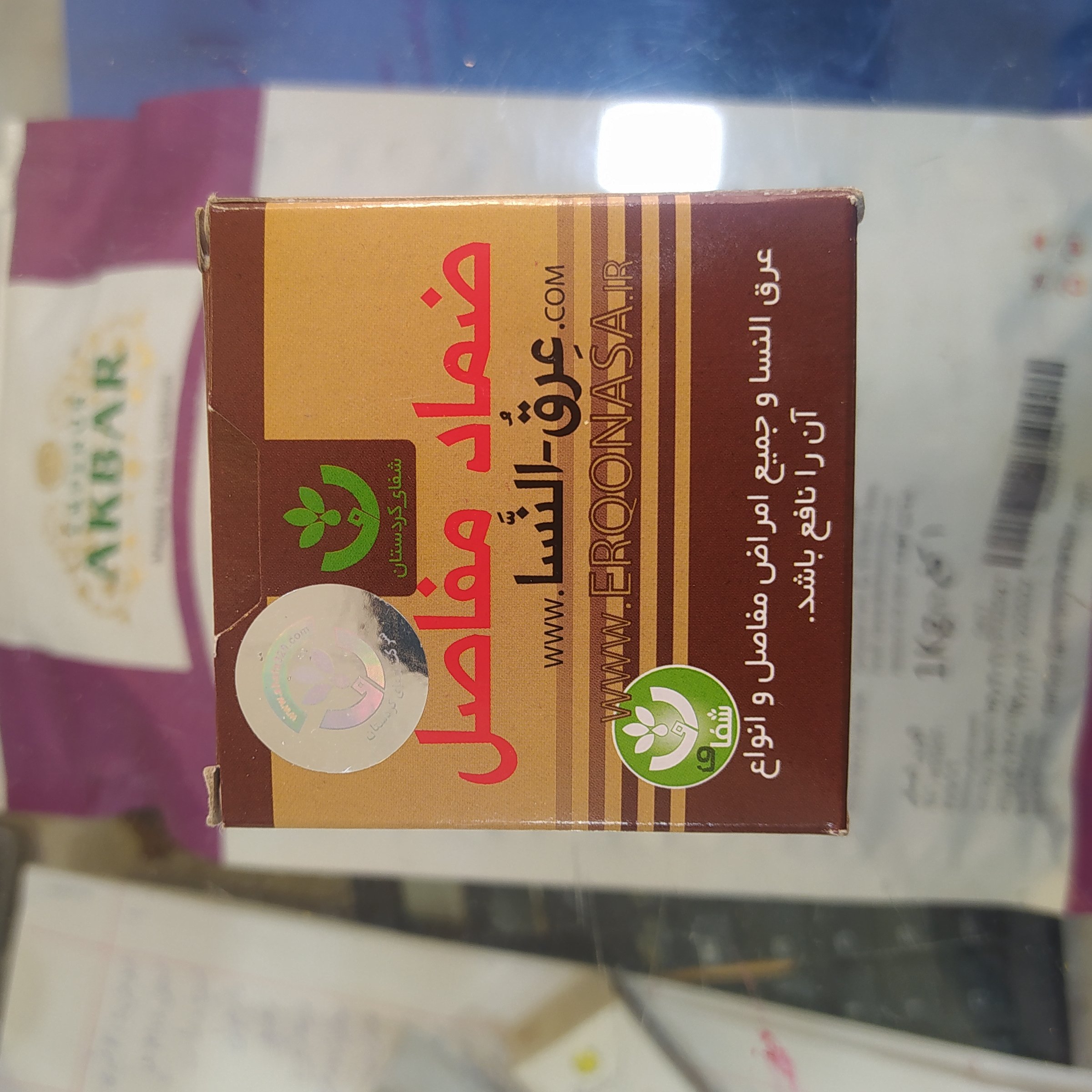 پماد عرق النسا (ضماد درد مفاصل)