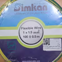 سیم مسی ارت تک رشته سایز یک و نیم برند سیمکان حلقه 100 متری