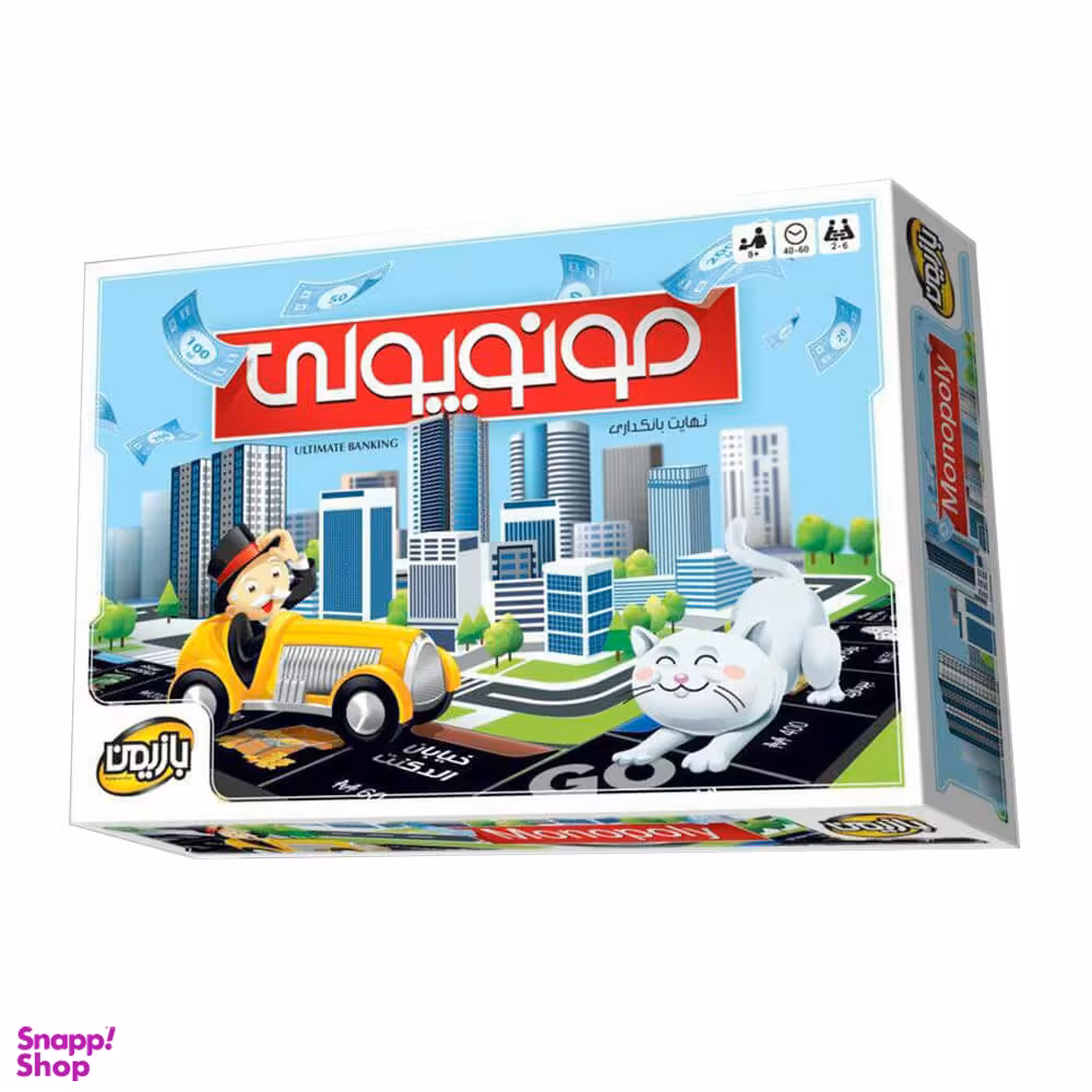 بازی مونوپولی نهایت بانکداری